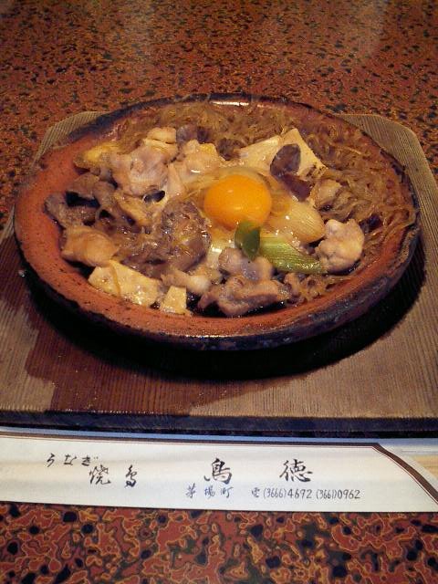 20041217_Toritoku